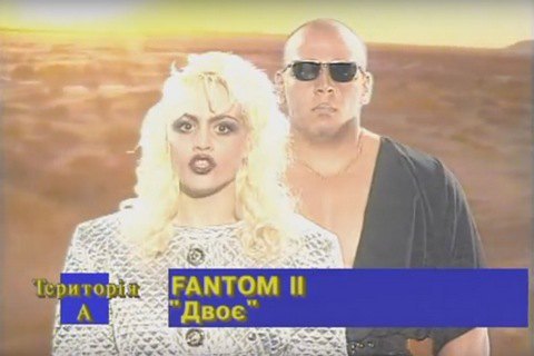 Жіночі голоси української сцени 90-х 19 Жіночі голоси української сцени 90-х