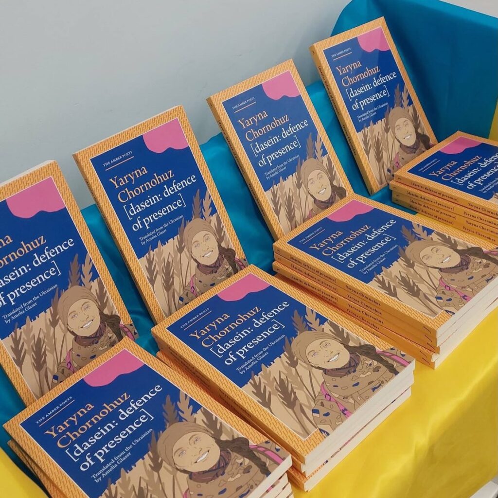 Dasein: поширення присутності. Рефлексії про тур Ярини Чорногуз п’ятьма містами Ірландії