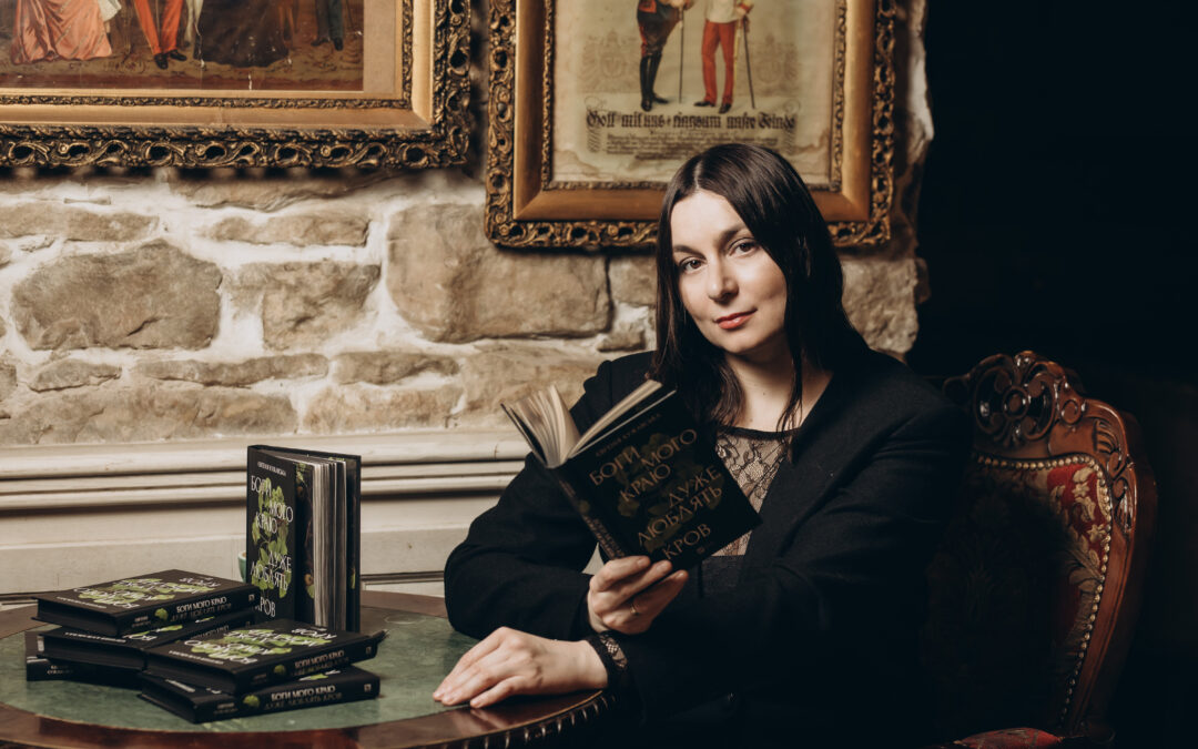 «Відчуття крихкості світлого і красивого богемного Києва». Євгенія Кужавська про роман «Боги мого краю дуже люблять кров»