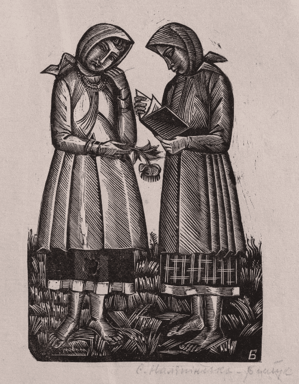 Самобутні та сильні. Про що писали бойчукістки 6 Самобутні та сильні. Про що писали бойчукістки