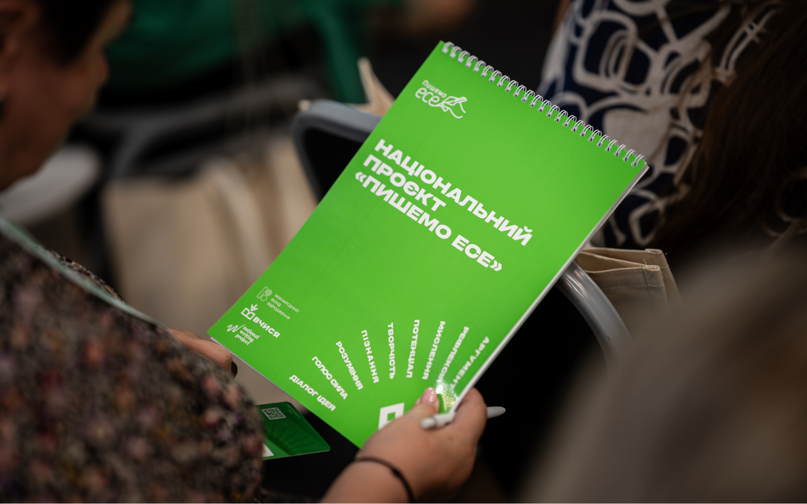 Стартував національний конкурс «Пишемо есе» для учнівства 8–10-х класів: як взяти участь