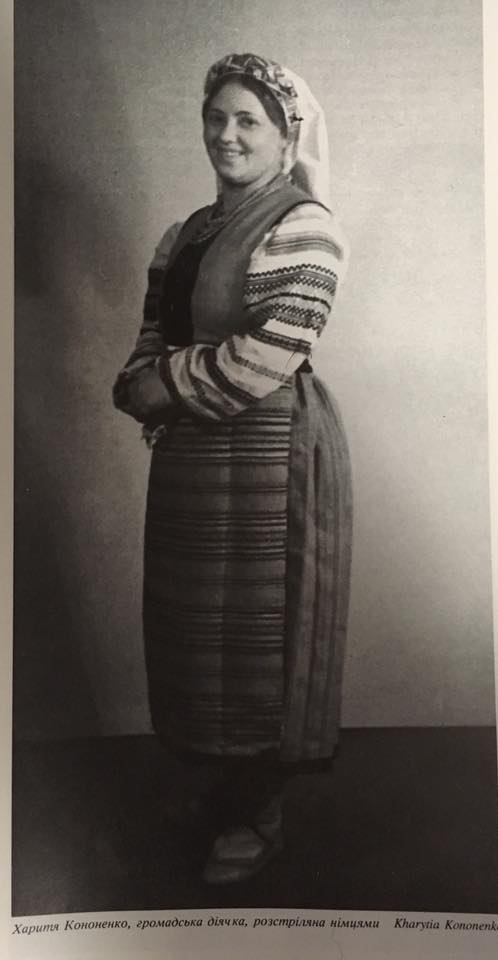 Від модної колонки до підпільних шпиталів: історія однієї з перших українок із науковим ступенем Харитини Кононенко 8 Від модної колонки до підпільних шпиталів: історія однієї з перших українок із науковим ступенем Харитини Кононенко