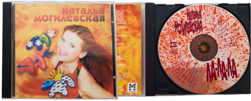 Жіночі голоси української сцени 90-х 12 Жіночі голоси української сцени 90-х