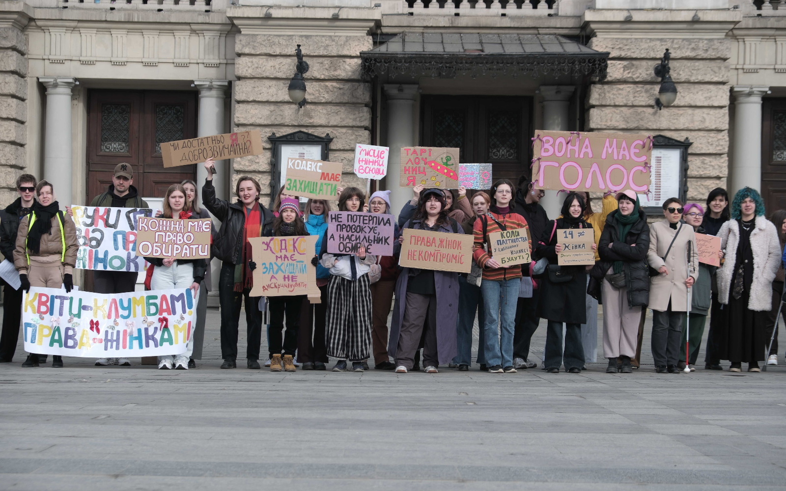 «Цивільний кодекс — крок назад, не допустимо відкат»: у Львові провели акцію на захист прав жінок