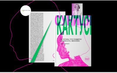 «Суниця на кактусі»: соціологиня Олена Стрельник випустить книжку про гендерну (не)рівність і фемінізм