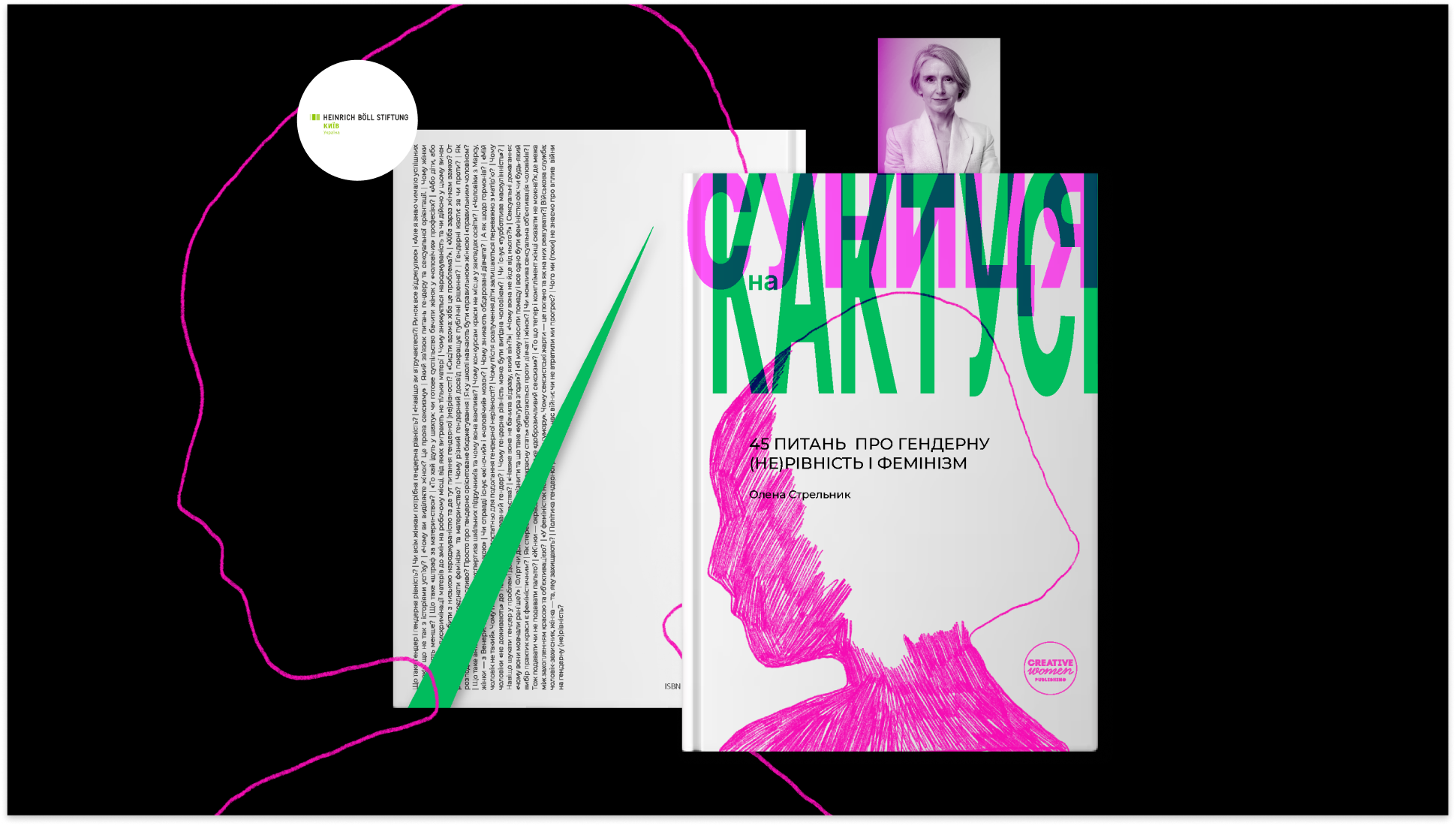 «Суниця на кактусі»: соціологиня Олена Стрельник випустить книжку про гендерну (не)рівність і фемінізм