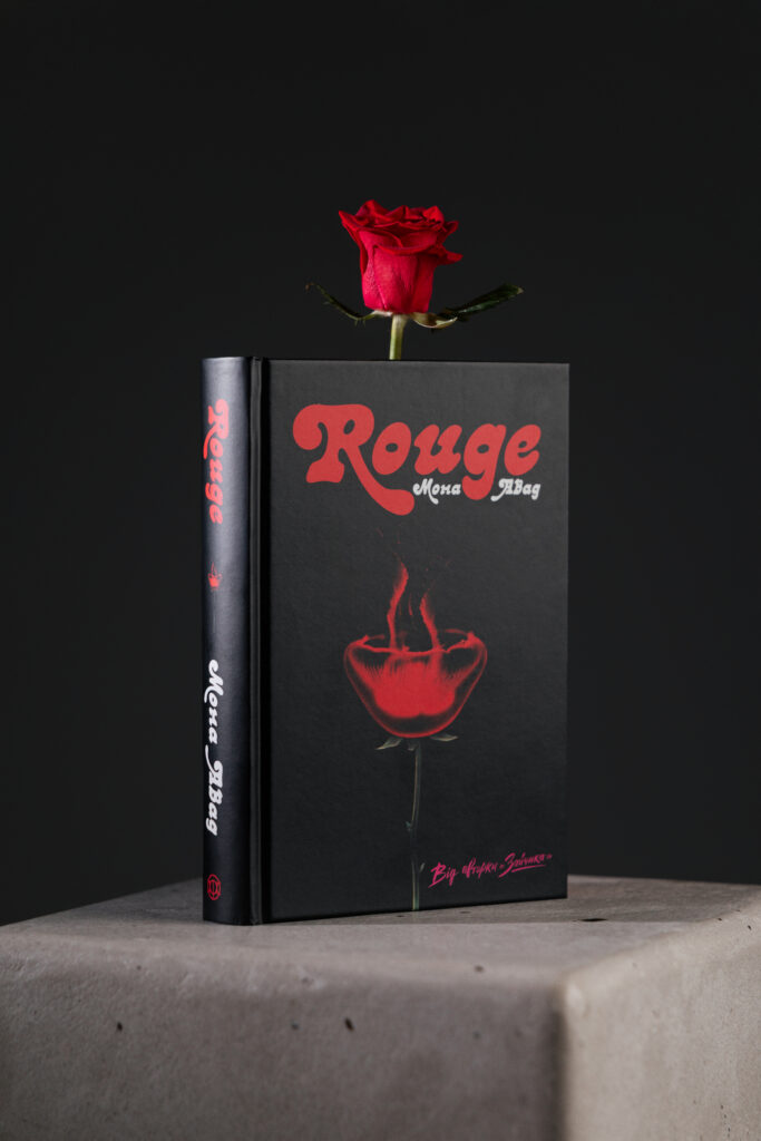 По той бік слова: перекладачка Ганна Литвиненко — про роботу з текстами Ребекки Кван та Мони Авад у видавництві «Жорж»