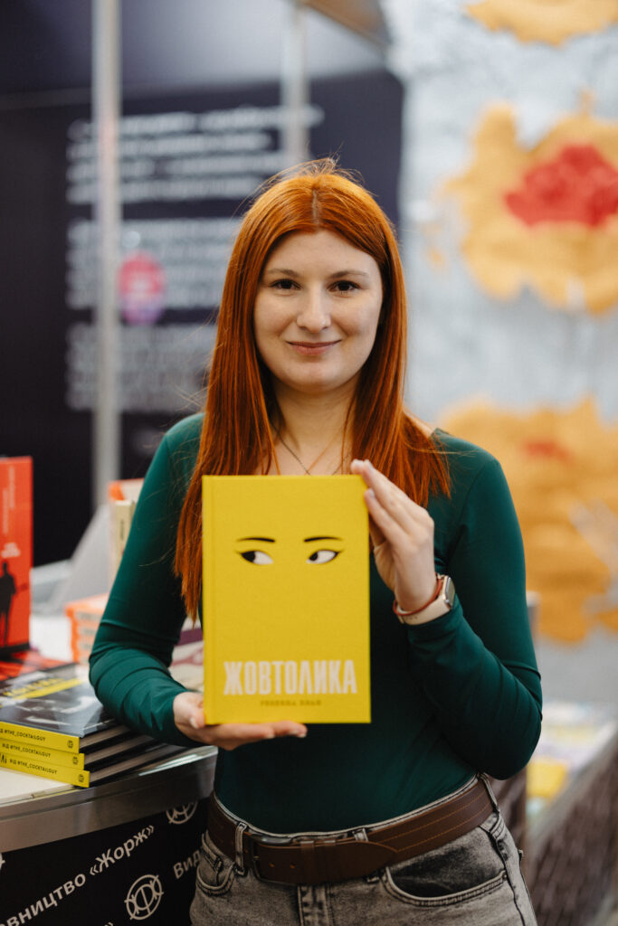 По той бік слова: перекладачка Ганна Литвиненко — про роботу з текстами Ребекки Кван та Мони Авад у видавництві «Жорж»