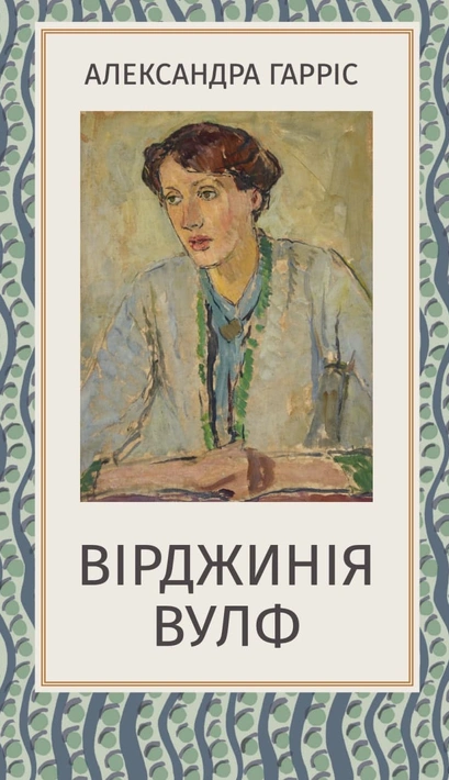 Від особистих історій до наукових праць: 22 книжкові новинки, які варті вашої уваги