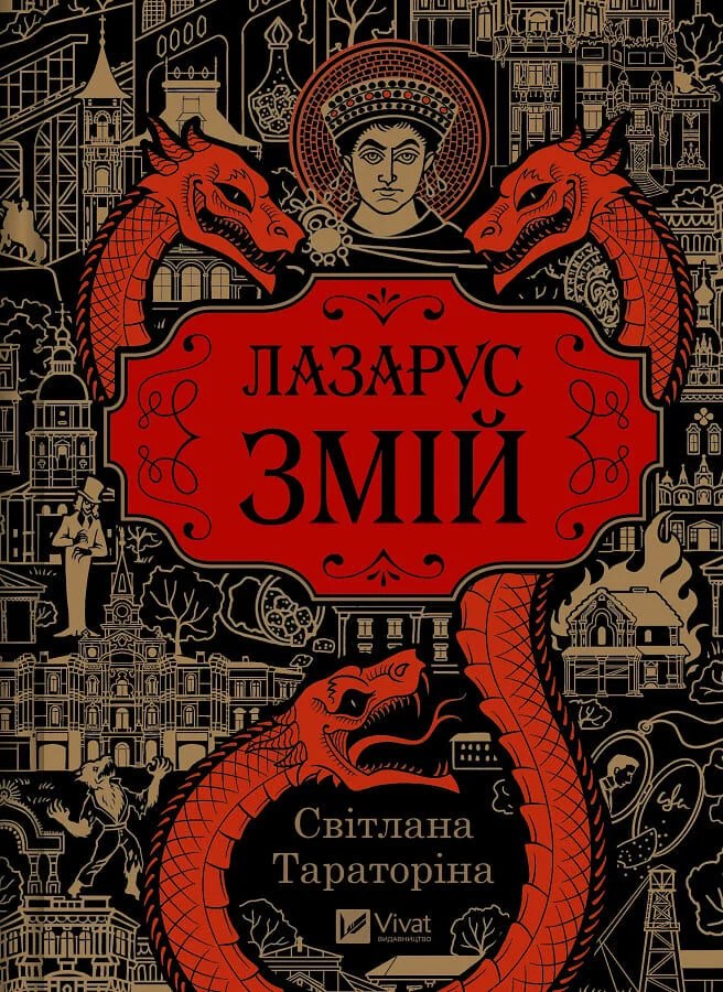 Від особистих історій до наукових праць: 22 книжкові новинки, які варті вашої уваги