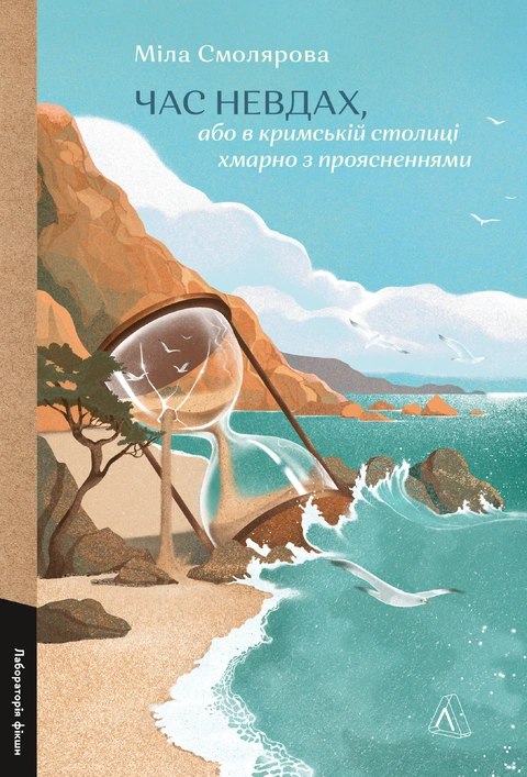 Від особистих історій до наукових праць: 22 книжкові новинки, які варті вашої уваги