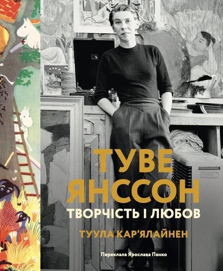 Від особистих історій до наукових праць: 22 книжкові новинки, які варті вашої уваги