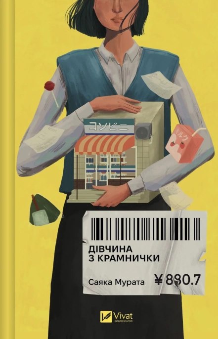 Від особистих історій до наукових праць: 22 книжкові новинки, які варті вашої уваги