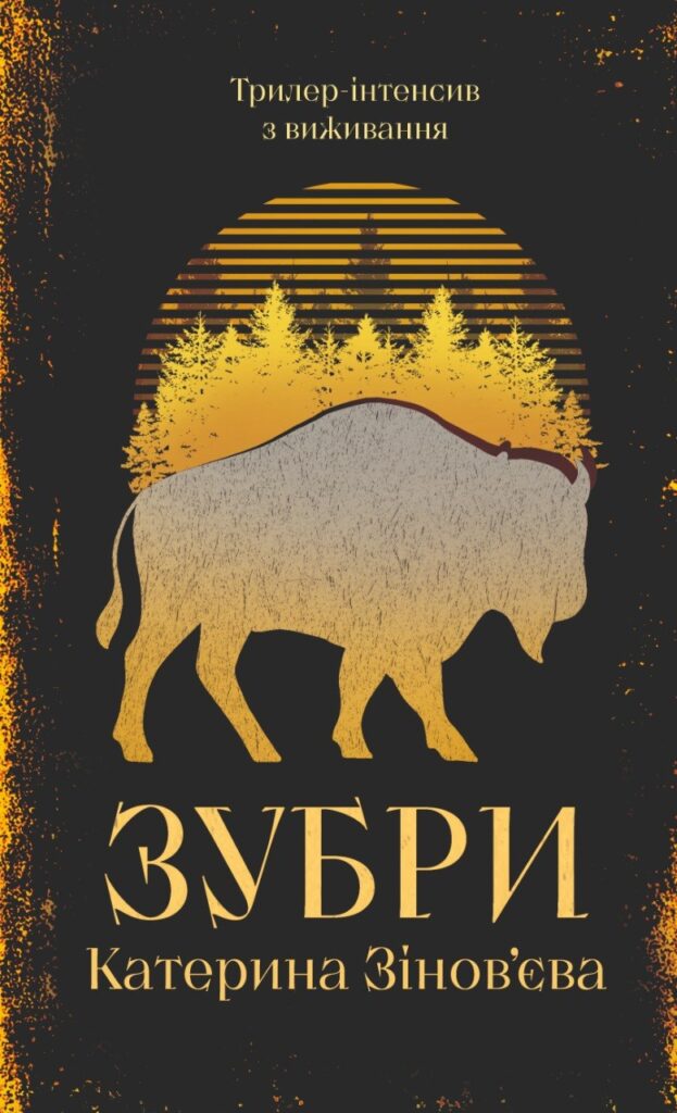 Від особистих історій до наукових праць: 22 книжкові новинки, які варті вашої уваги