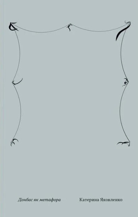 Від особистих історій до наукових праць: 22 книжкові новинки, які варті вашої уваги