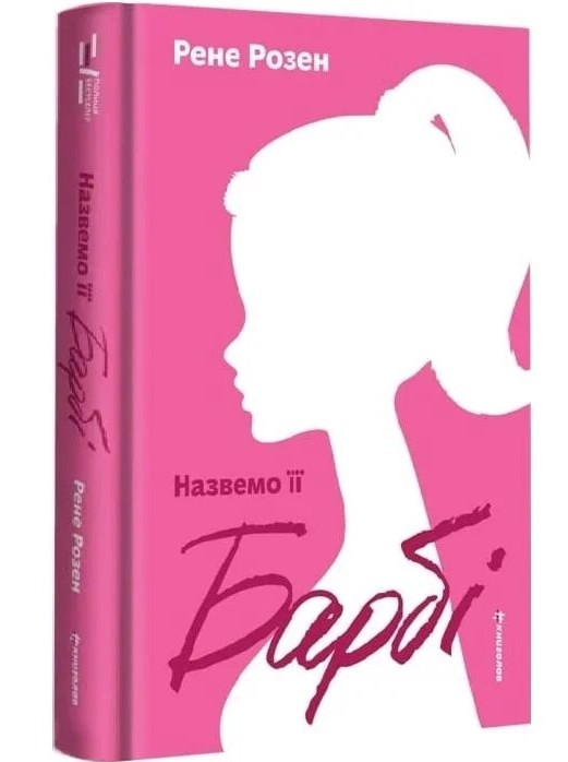Від особистих історій до наукових праць: 22 книжкові новинки, які варті вашої уваги