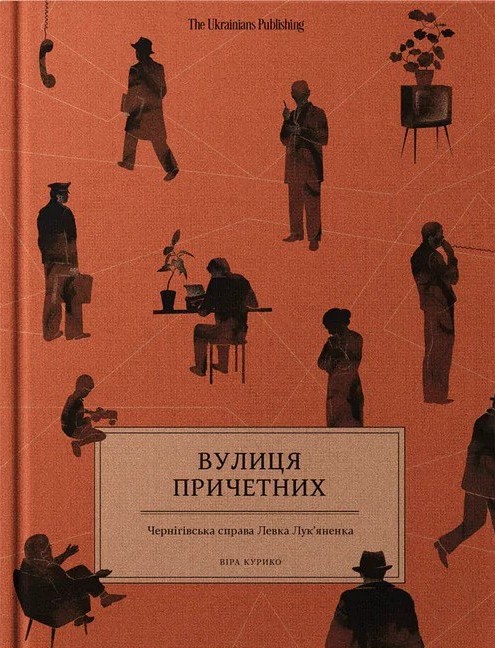 Від особистих історій до наукових праць: 22 книжкові новинки, які варті вашої уваги
