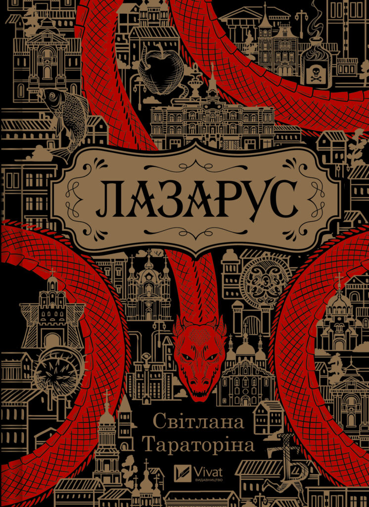 «Нова жінка» української жанрової літератури. Сучасні письменниці — про фемінізм, жіночі сюжети та сильних героїнь
