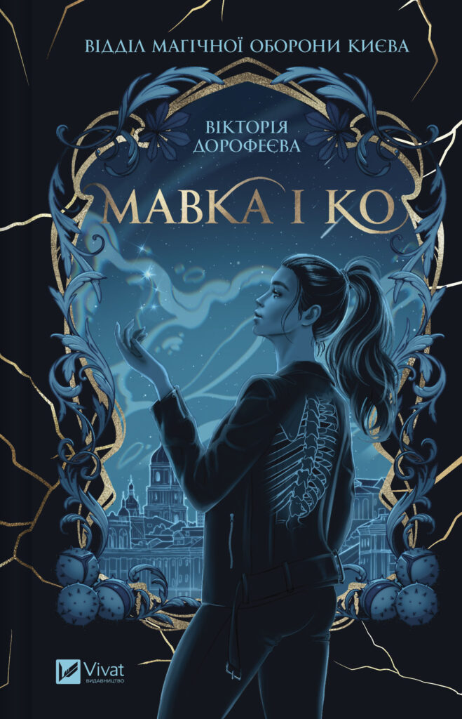 «Нова жінка» української жанрової літератури. Сучасні письменниці — про фемінізм, жіночі сюжети та сильних героїнь