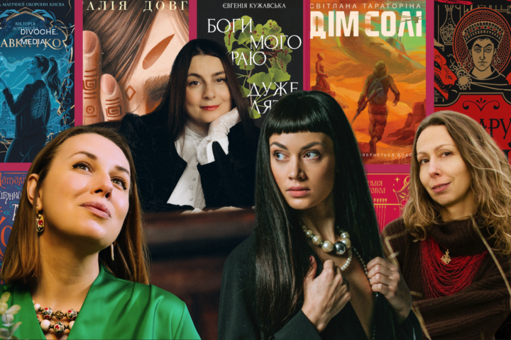 Авторки видавництва Vivat про фемінізм, жіночі сюжети та сильних героїнь