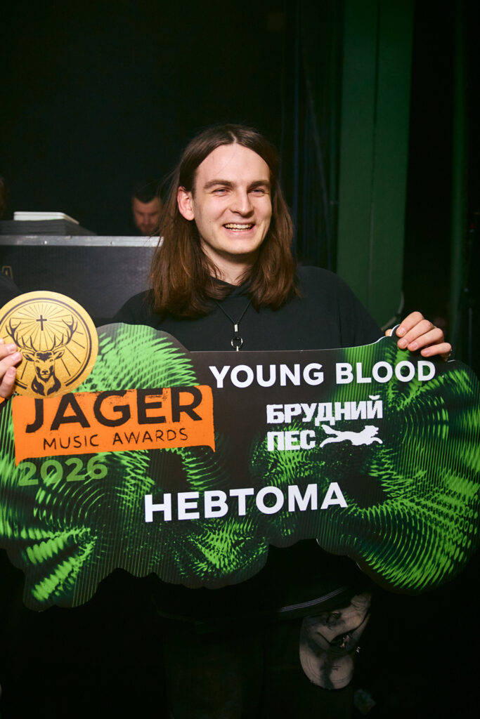 DakhaBrakha, Кажанна, The Maneken: хто переміг на Jäger Music Awards — 2026