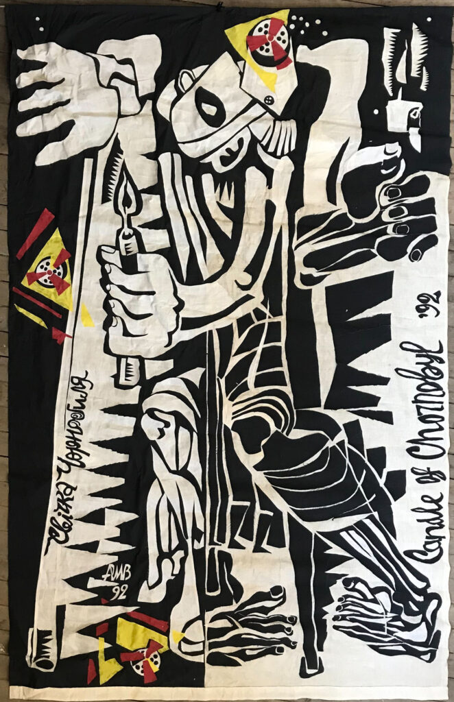 «Чорнобиль. Обʼєкт укриття». В Українському Домі відбудеться виставка до 40-річчя аварії на ЧАЕС 4 «Чорнобиль. Обʼєкт укриття». В Українському Домі відбудеться виставка до 40-річчя аварії на ЧАЕС