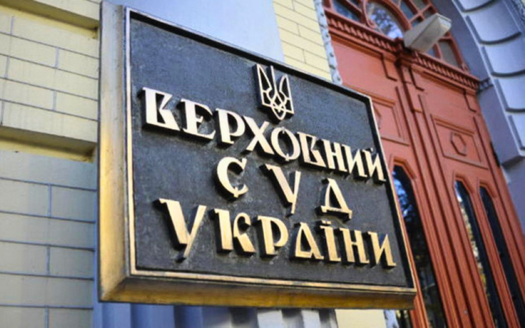 На Сумщині чоловіка засудили довічно за ґвалтування падчерки та її подруги роками: Верховний Суд підтвердив вирок