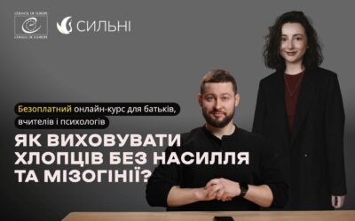 Як виховувати хлопців без насильства і мізогінії: в Україні запускають безоплатний онлайн-курс для батьків, вчителів і психологів
