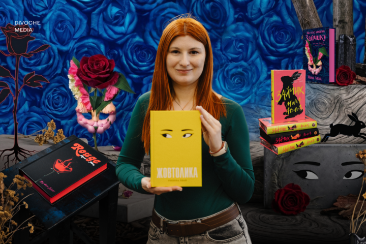 Перекладачка Ганна Литвиненко — про ставлення до критики, задоволення від роботи та про власний підхід до текстів Ребекки Кван і Мони Авад