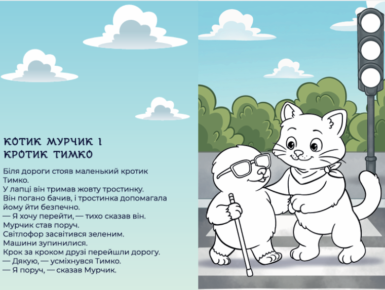 «Я перестала погоджуватися на недоступність, що стала нормою». Історія Анни Дроговоз-Гуржій про вибір життя без бар’єрів