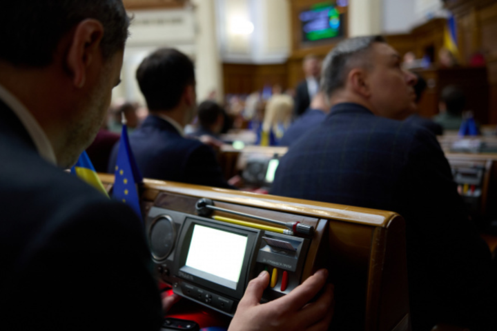 Верховна Рада проголосувала за проєкт Цивільного кодексу у першому читанні