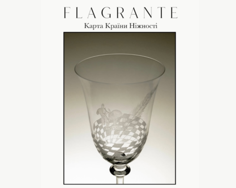 Ярина Федорів представить у Києві виставку скляних келихів Flagrante
