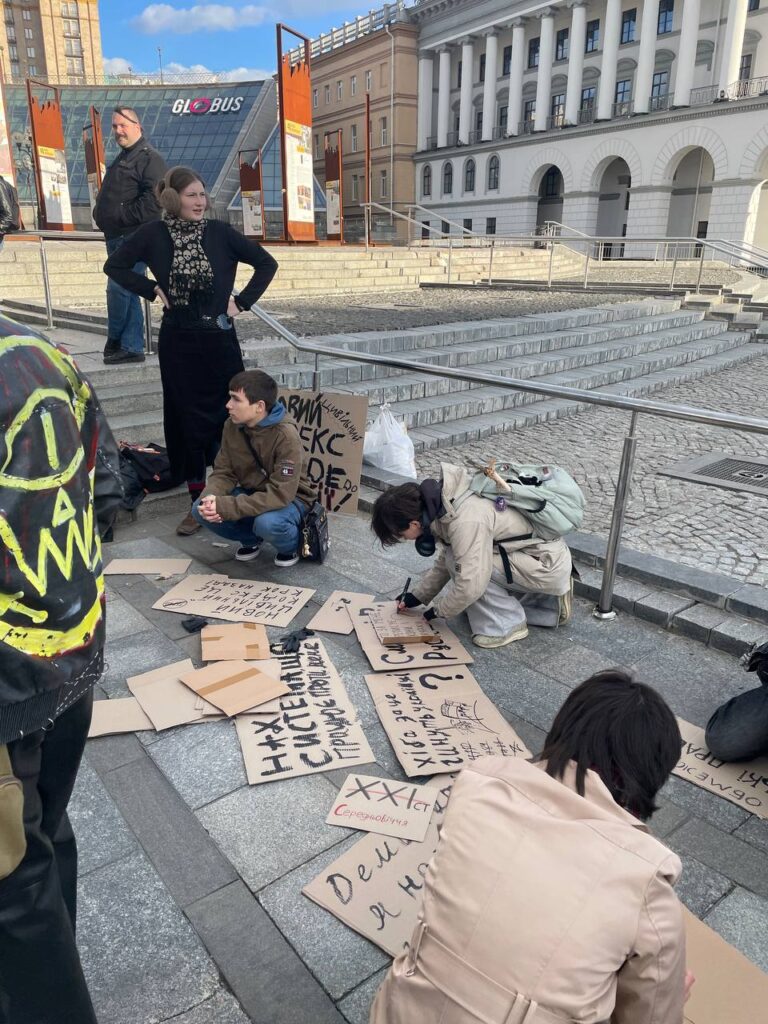 У центрі Києва провели акцію протесту через ухвалення Цивільного кодексу в першому читанні