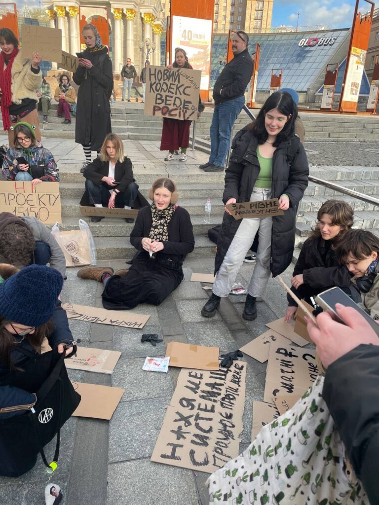 У центрі Києва провели акцію протесту через ухвалення Цивільного кодексу в першому читанні