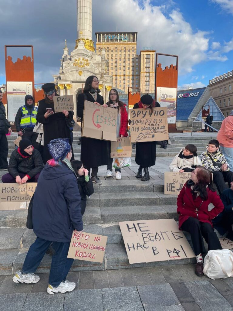 У центрі Києва провели акцію протесту через ухвалення Цивільного кодексу в першому читанні