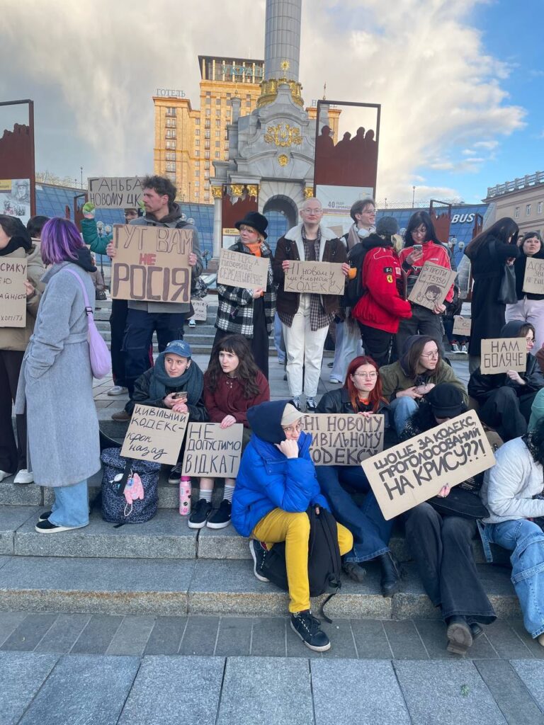 У центрі Києва провели акцію протесту через ухвалення Цивільного кодексу в першому читанні