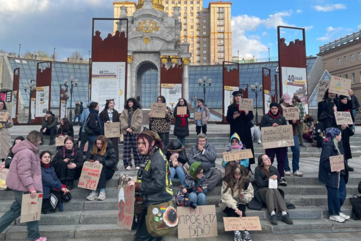 У центрі Києва люди вийшли на акцію протесту після голосування Верховної Ради за Цивільний кодекс