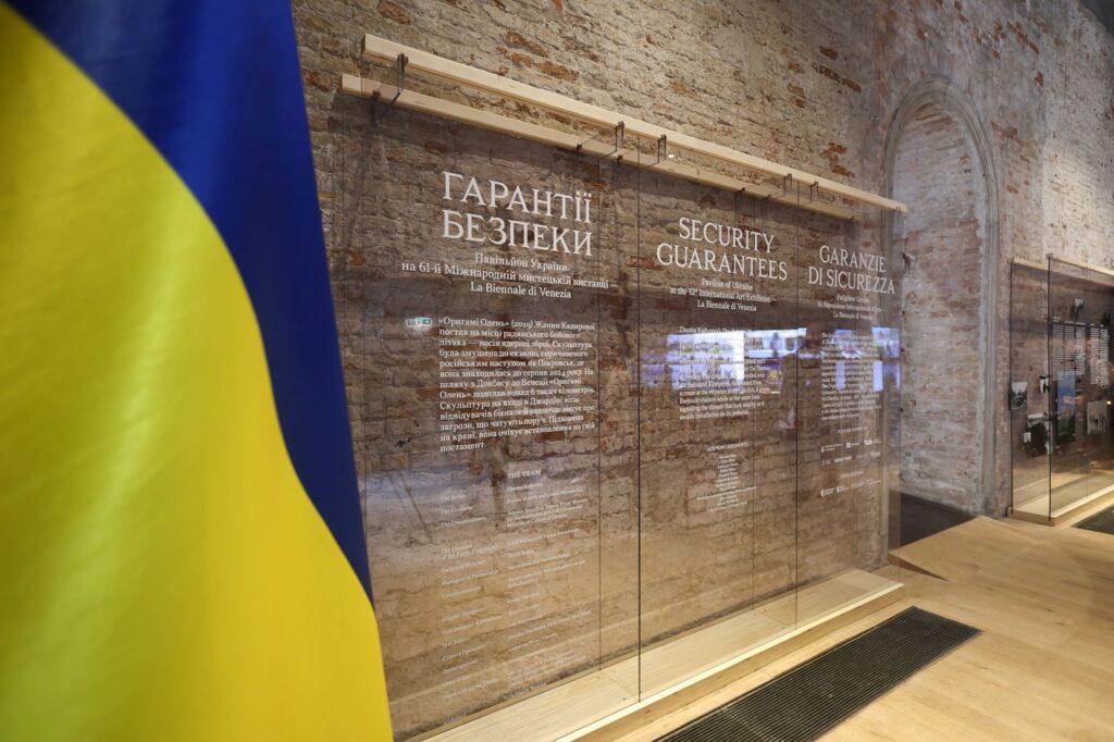 «Гарантії безпеки» та підвішений на крані «Оригамі Олень»: Україна відкрила павільйон на 61-й Венеційській бієнале