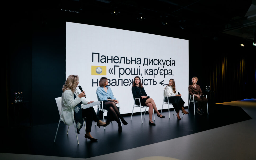 «Розраховую на себе»: стартував набір на другу хвилю безплатного курсу з фінансової грамотності для українок