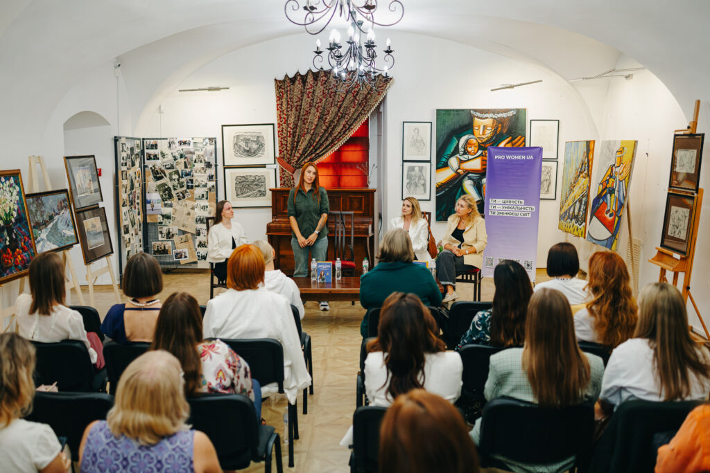 Як жіноча спільнота з Луцька стає рушієм змін: досвід PRO WOMEN UA