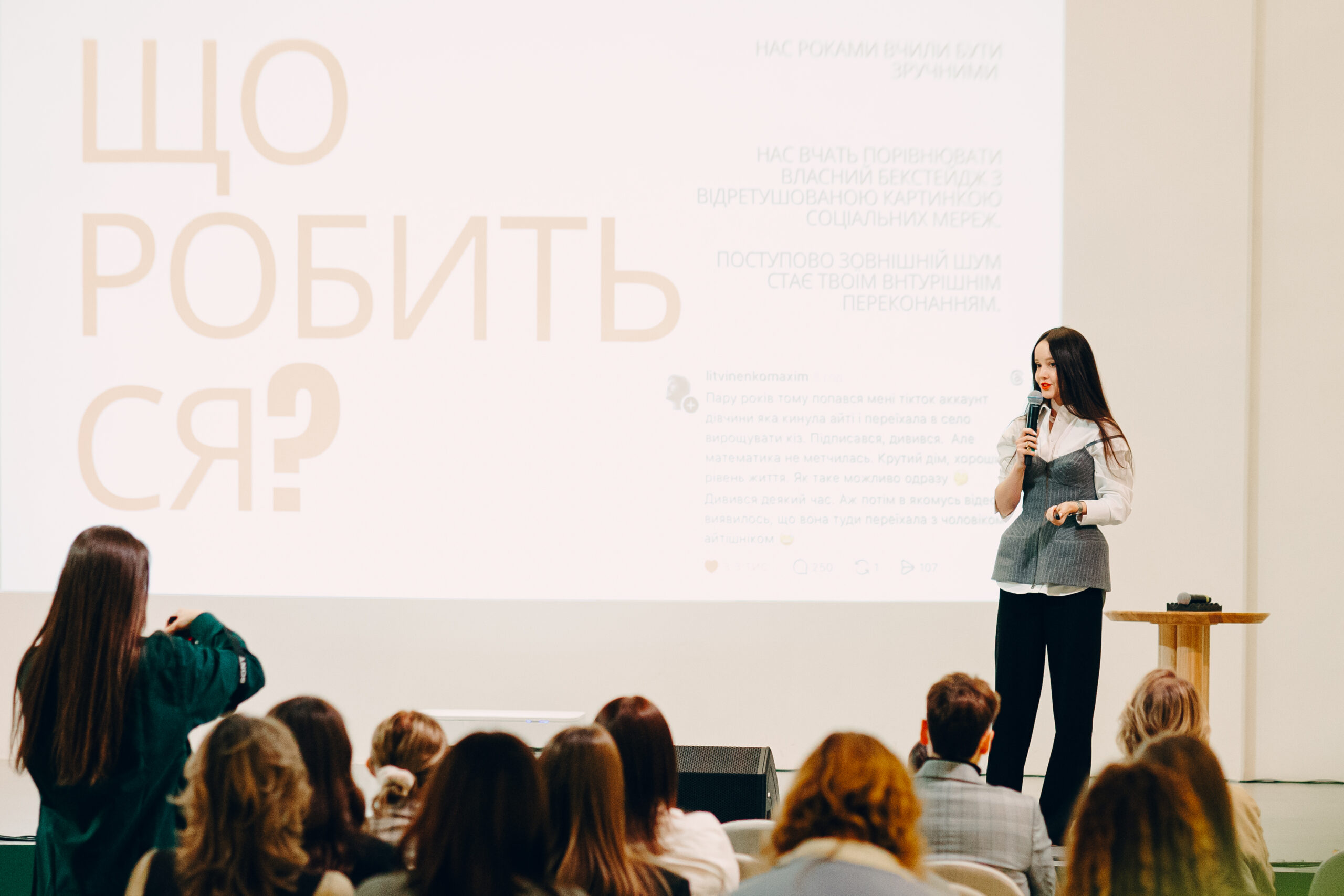 Сила в єдності: як жінки надихали жінок на Форумі «Women’s Empowerment» від PRO WOMEN UA 4 Сила в єдності: як жінки надихали жінок на Форумі «Women’s Empowerment» від PRO WOMEN UA