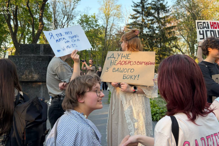 У Києві протестують проти нового проєкту Цивільного кодексу