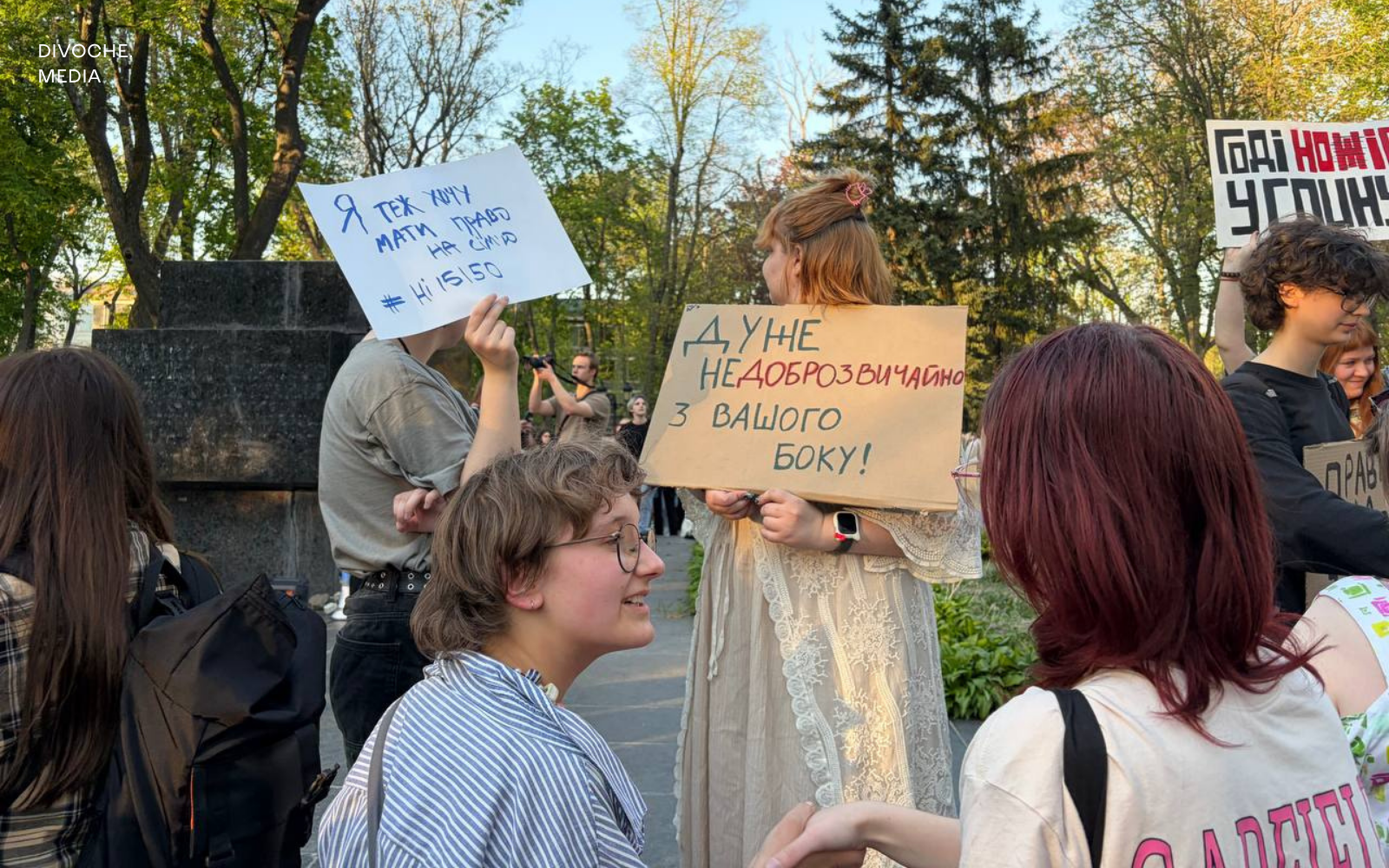 У Києві протестують проти нового проєкту Цивільного кодексу