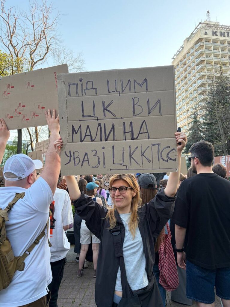 «Дуже недоброзвичайно з вашого боку!» У центрі Києва сотні людей вийшли проти нового Цивільного кодексу