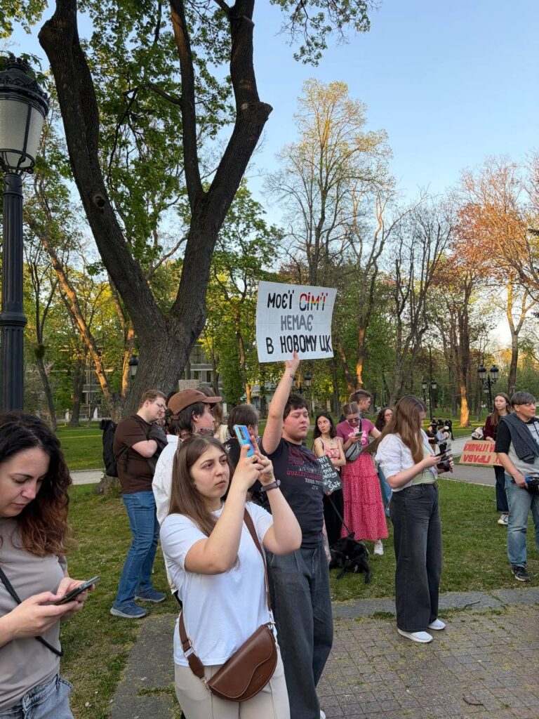 «Дуже недоброзвичайно з вашого боку!» У центрі Києва сотні людей вийшли проти нового Цивільного кодексу