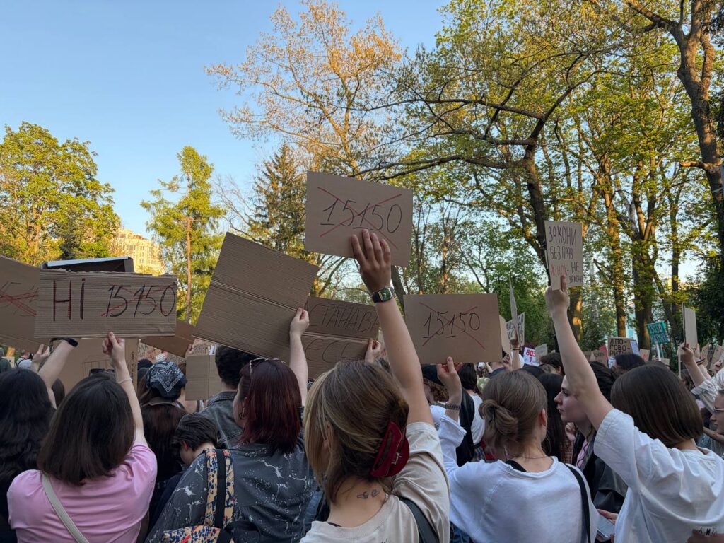 «Дуже недоброзвичайно з вашого боку!» У центрі Києва сотні людей вийшли проти нового Цивільного кодексу