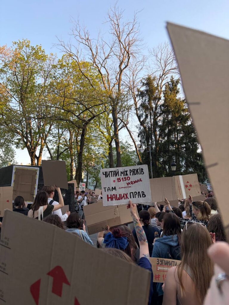«Дуже недоброзвичайно з вашого боку!» У центрі Києва сотні людей вийшли проти нового Цивільного кодексу