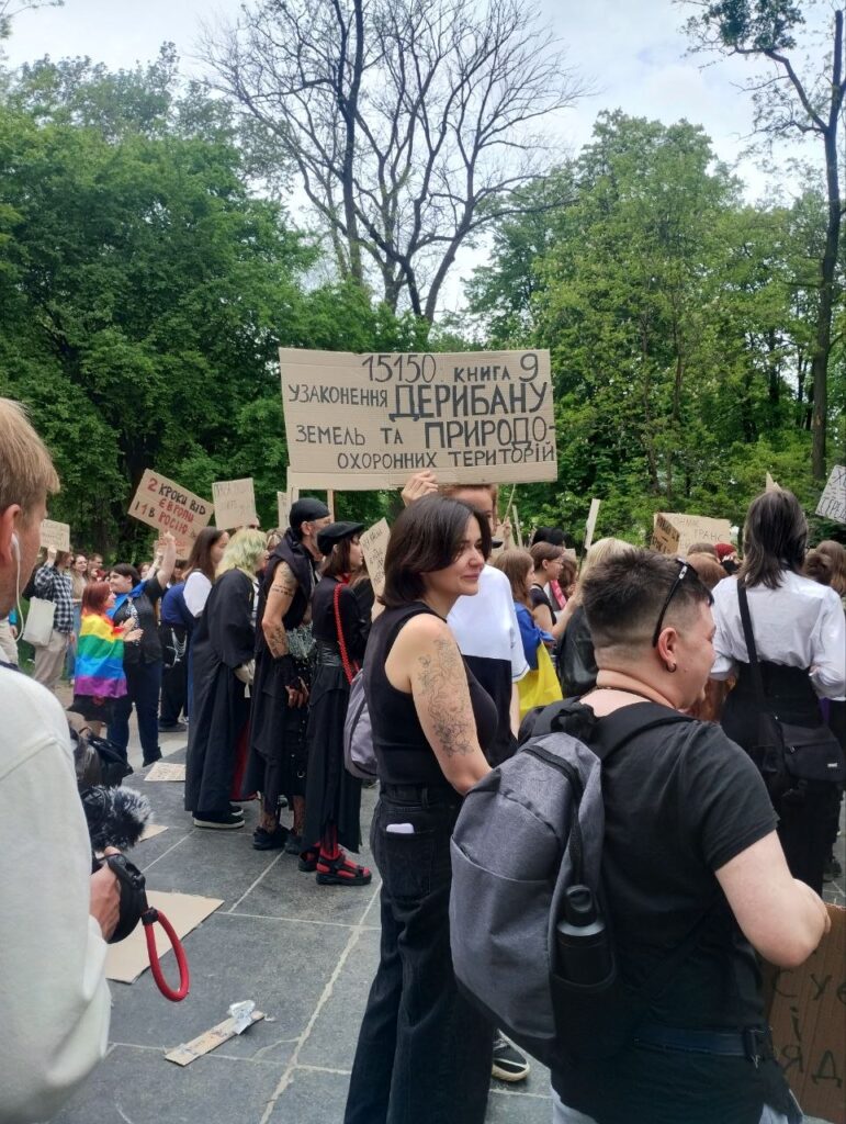 «Руки геть від прав людини»: У Києві протестували проти нового проєкту Цивільного кодексу