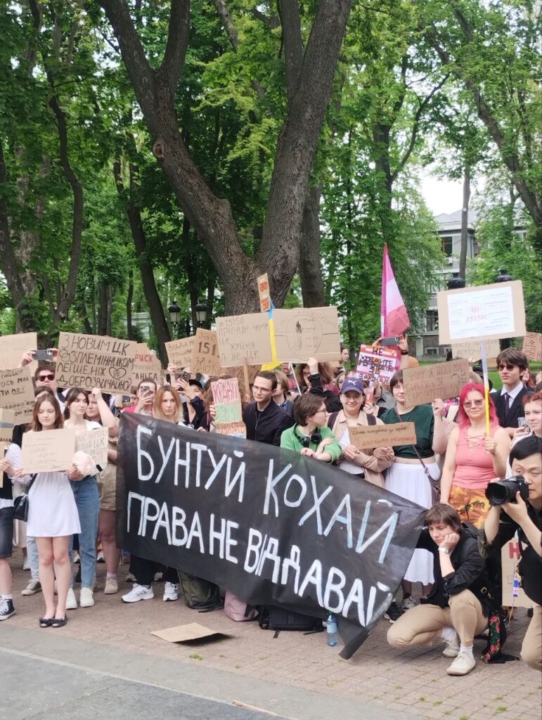 «Руки геть від прав людини»: У Києві протестували проти нового проєкту Цивільного кодексу