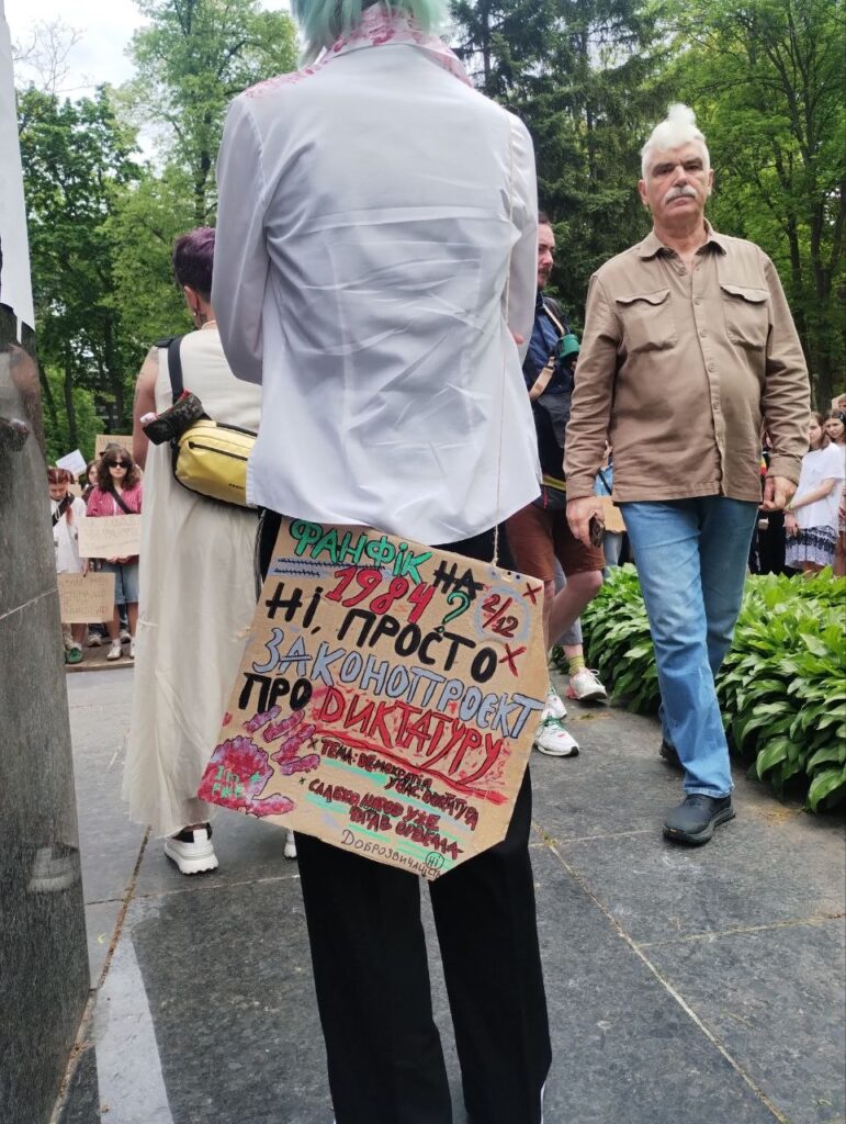 «Руки геть від прав людини»: У Києві протестували проти нового проєкту Цивільного кодексу